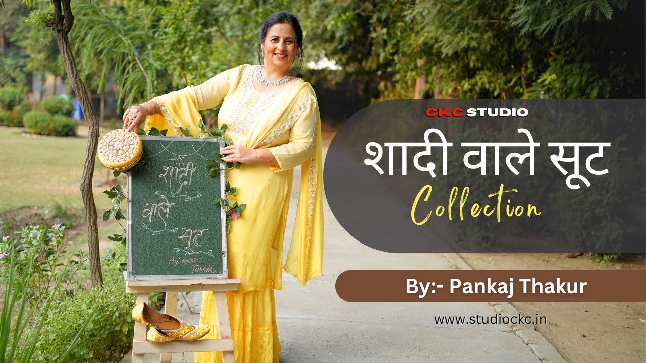 शादी वाले सूट by Pankaj Thakur ( studio ckc)