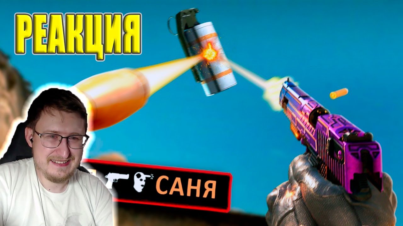 1 на МИЛЛИОН: Самые эпичные моменты в играх🔥 | gamewadafaq | Реакция