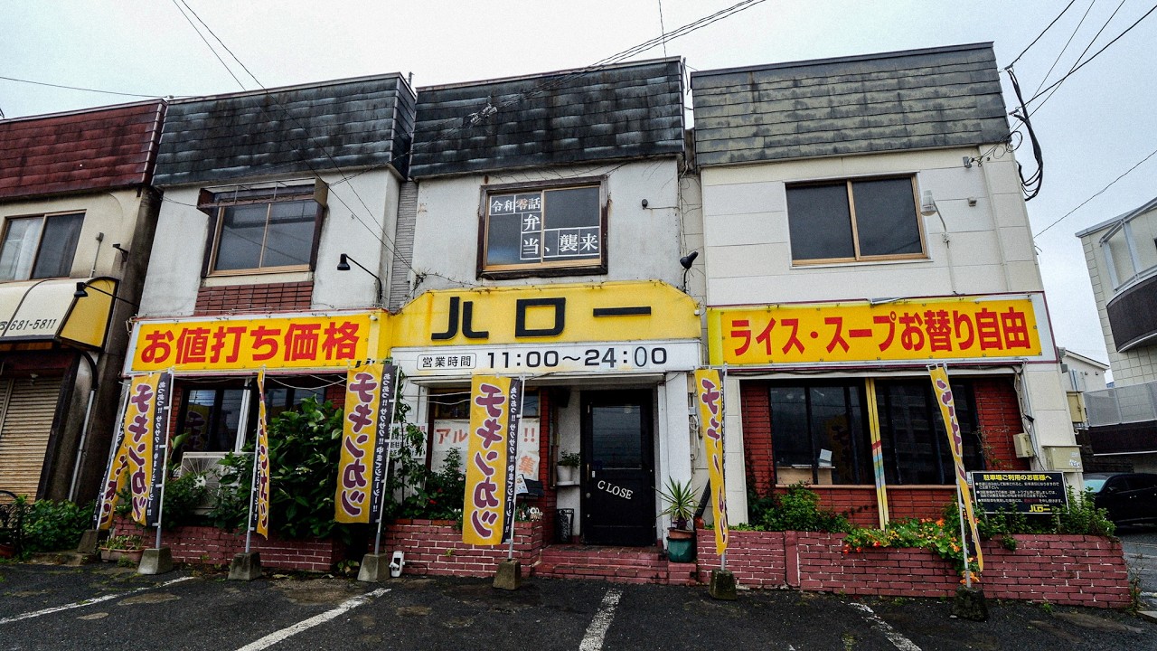 How This Old Fukuoka Cafeteria Draws 230 Daily! （