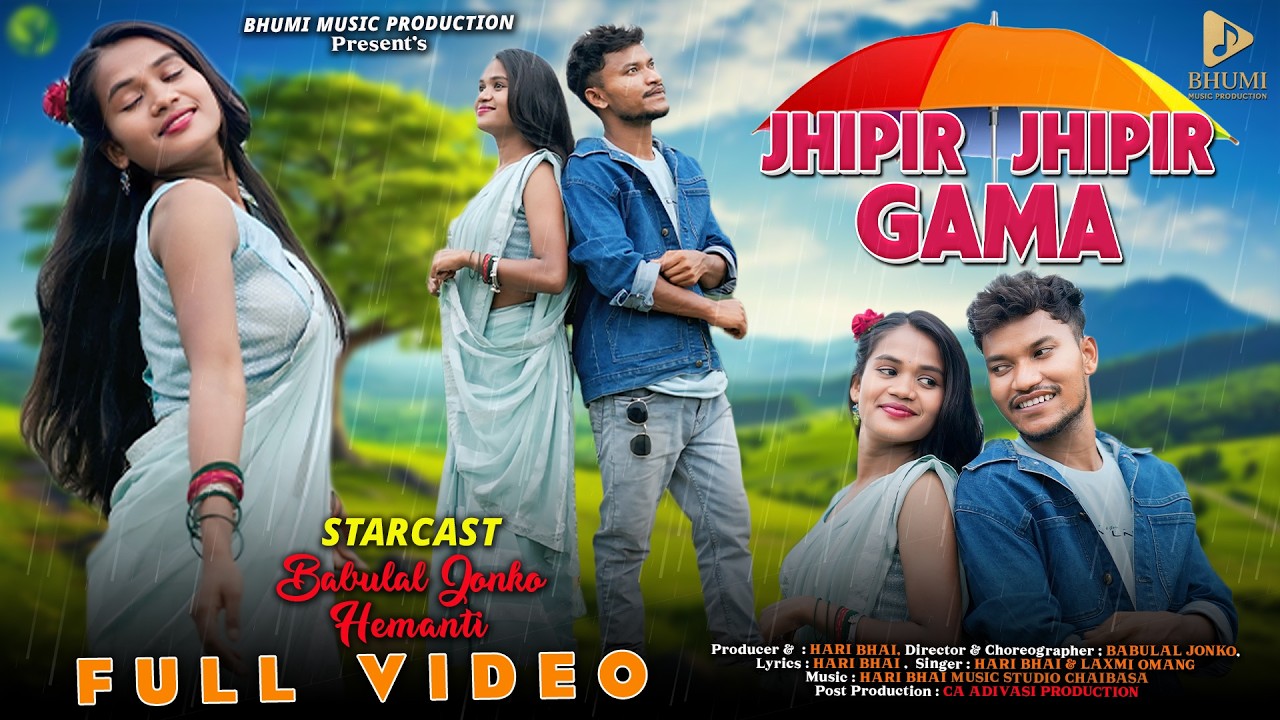 JHIPIR JHIPIR GAMA !! BABULAL JONKO & HEMNATI ! HARI BHAI STUDIO !  NEW HO MUNDA MONSOON FULL VIDEO