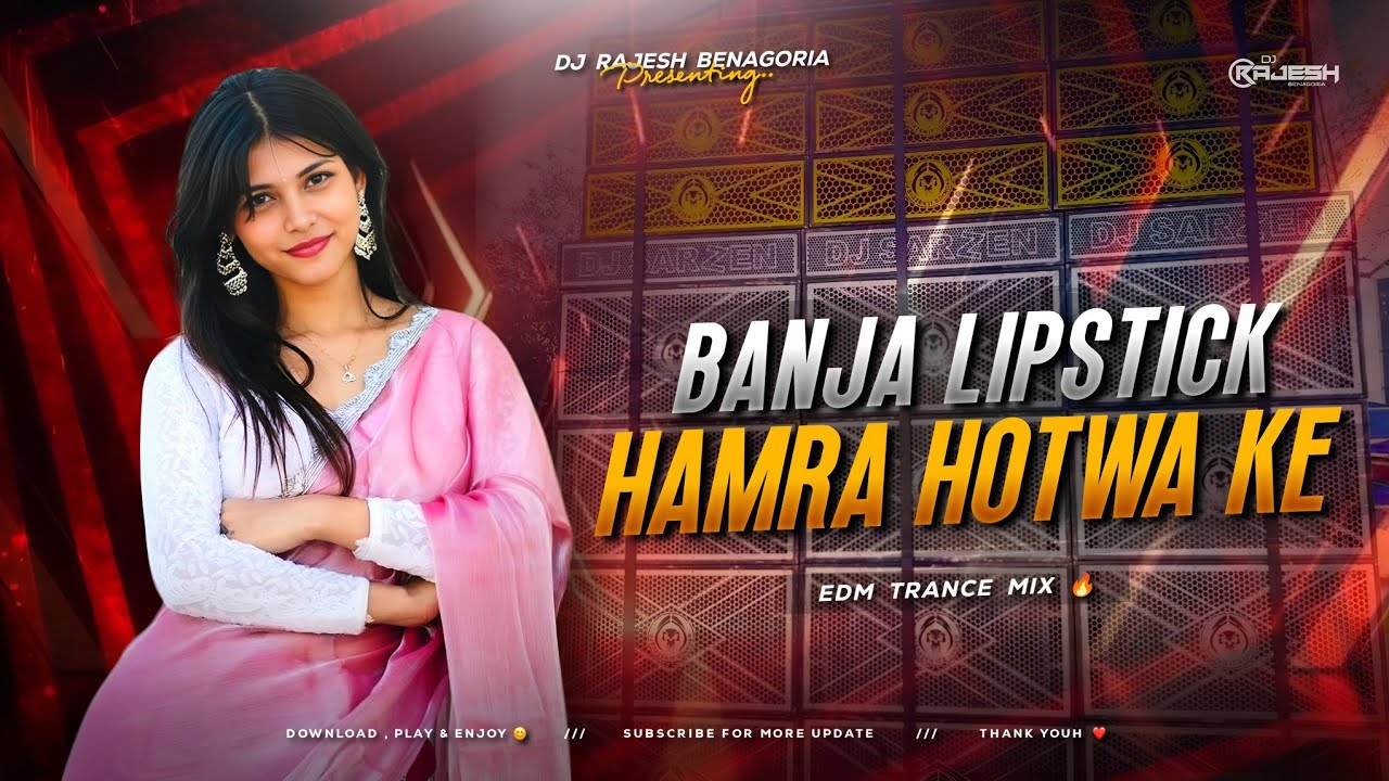 BANJA LIPSTICK HAMARA HOTWA KE RAJA JI - REMIX | EDM TRANCE MIX | DJ RAJESH BENAGORIA 🔥