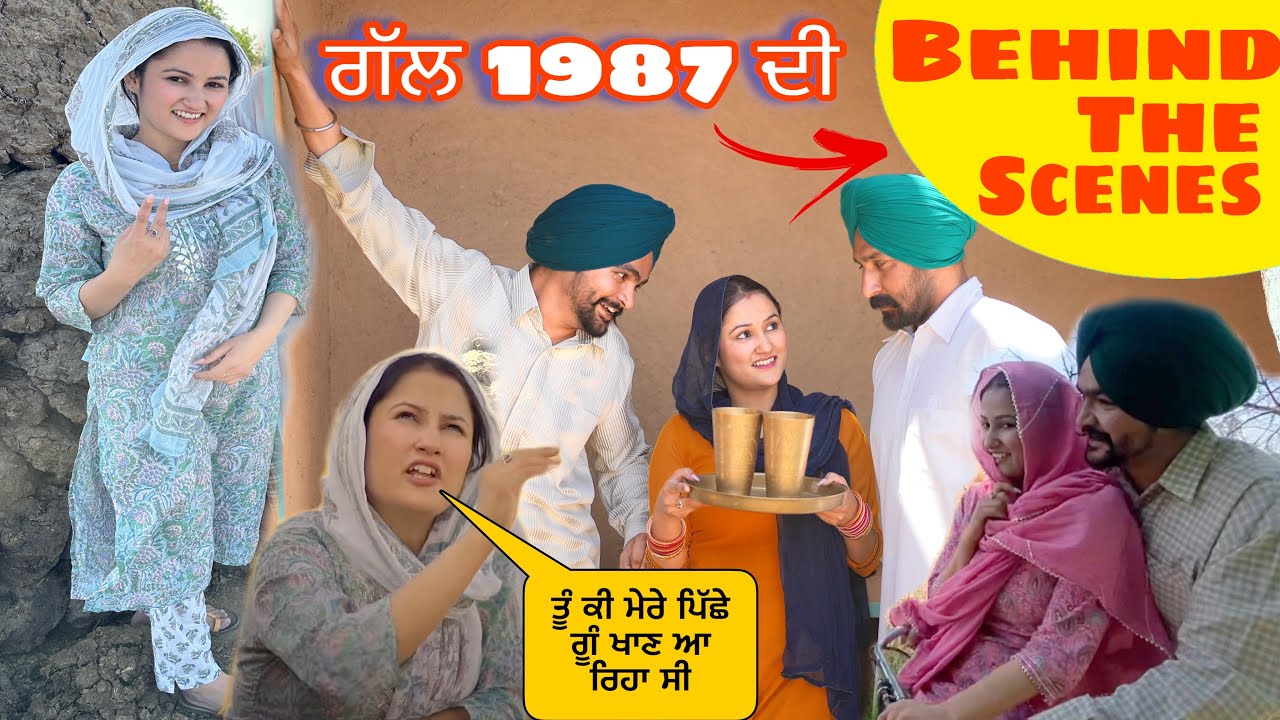 ਗੱਲ 1987 ਦੀ BEHIND THE SCENES | DEEPA JATT VLOG | JAGGIE TV