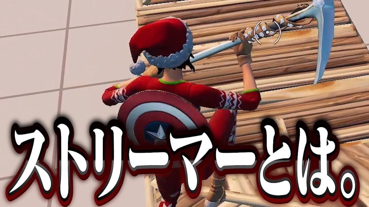 zagouストリーマーについて