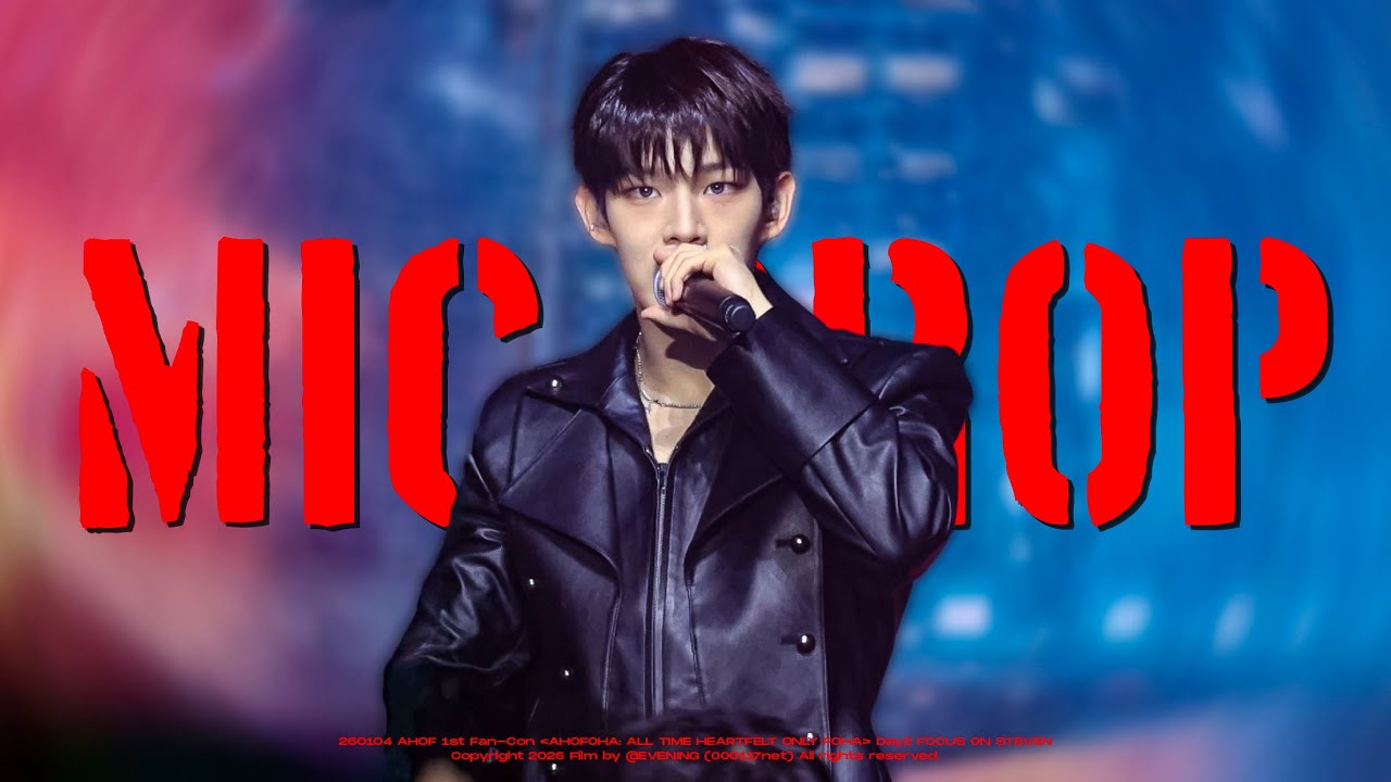 [4K] 260104 AHOF 1st Fan-Con  | 'MIC Drop (원곡: BTS)' AHOF STEVEN Focus 아홉 스티븐 직캠