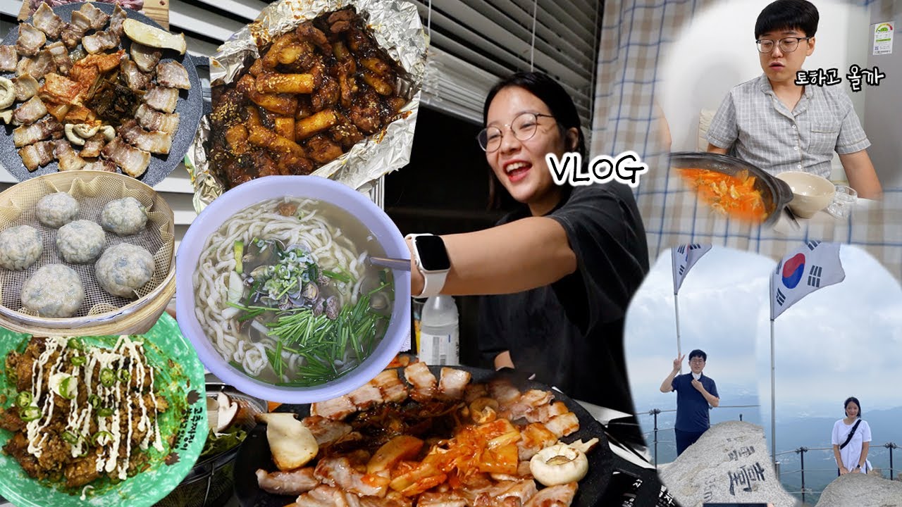 [치밥편]유행에 뒤떨어지는😮‍💨 먹방 브이로그(칼국수,북한산 등산,베란다 김치 삼겹살,김치곱창전골,지코바,어묵탕,해주냉면) KOREAN FOOD MUKBANG VLOG