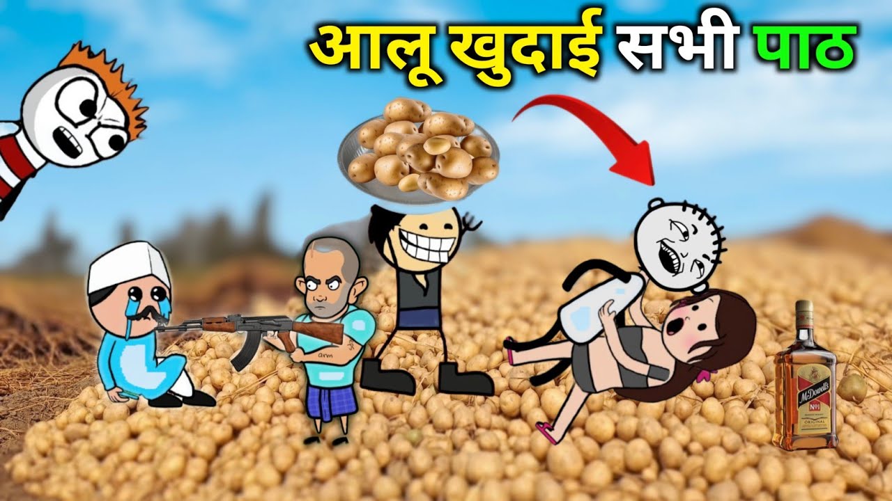 Virpal आया आलू खुदाई के काम पे || छेड़ दी प्रधान जी की लौंडिया | सभी पाठ Virpal Comedy #TheKheda 
