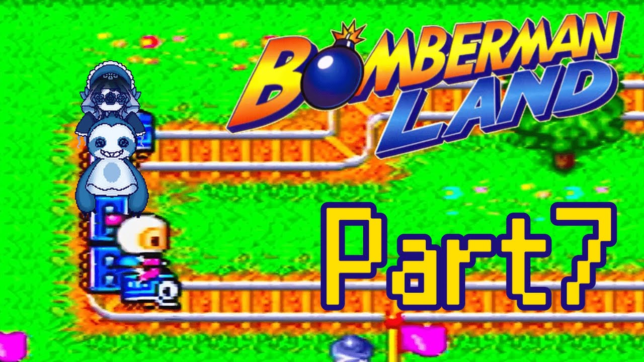雑魚くらげ。神ゲーボンバーマンランド実況プレイPart7
