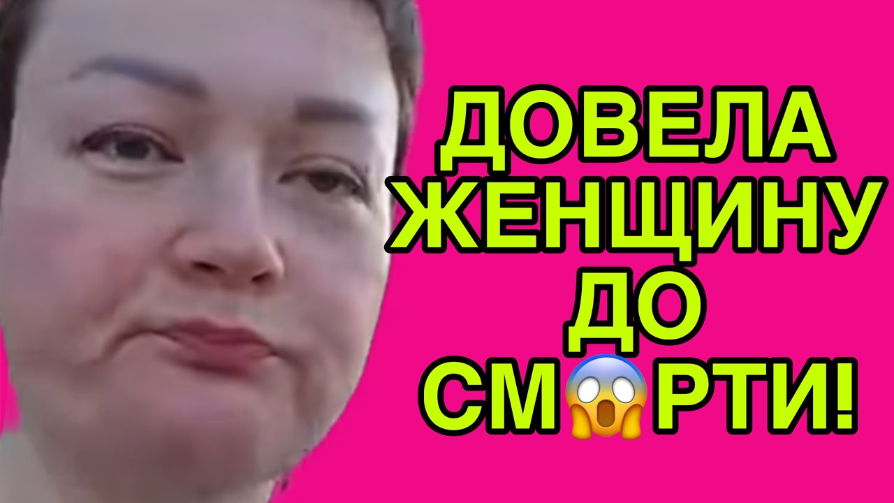 ДОВЕЛА ЖЕНЩИНУ ДО СМЕРТИ! ПИРАТСКАЯ ЖИЗНЬ. ОБЗОР. 
