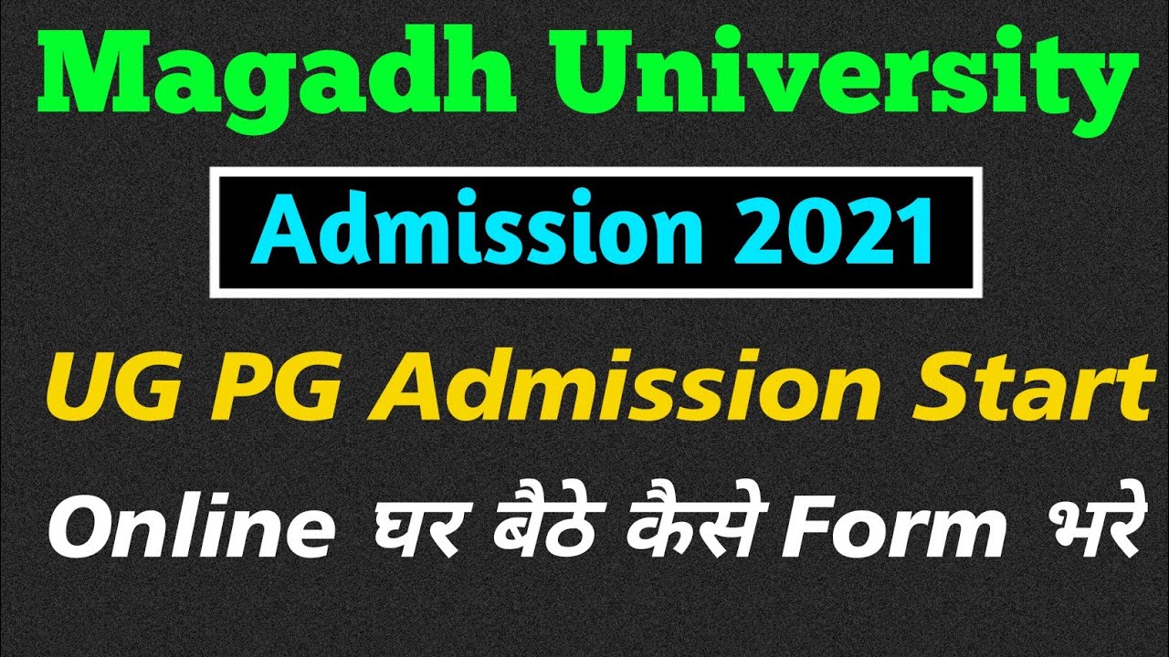 Magadh University Admission 2021 | UG PG Admission Start |MU PG Admission 2021 |MU UG admission 2021