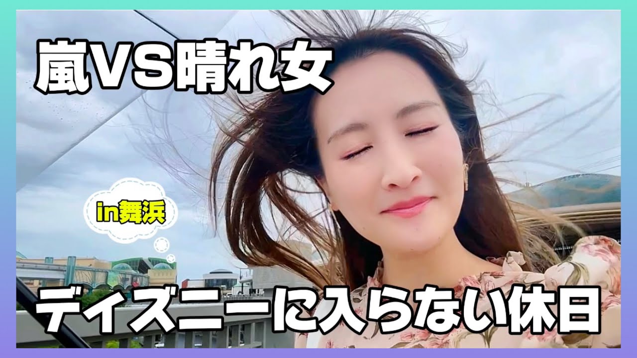 【休日(お盆)Vlog】いつも通りのインパしないディズニーになるはずが…😱購入品紹介もしてるよ✨️