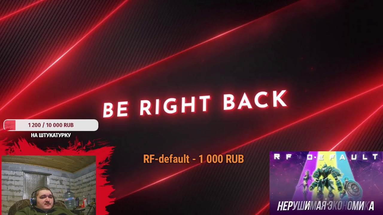 RF-DEFAULT путь MAU  #4