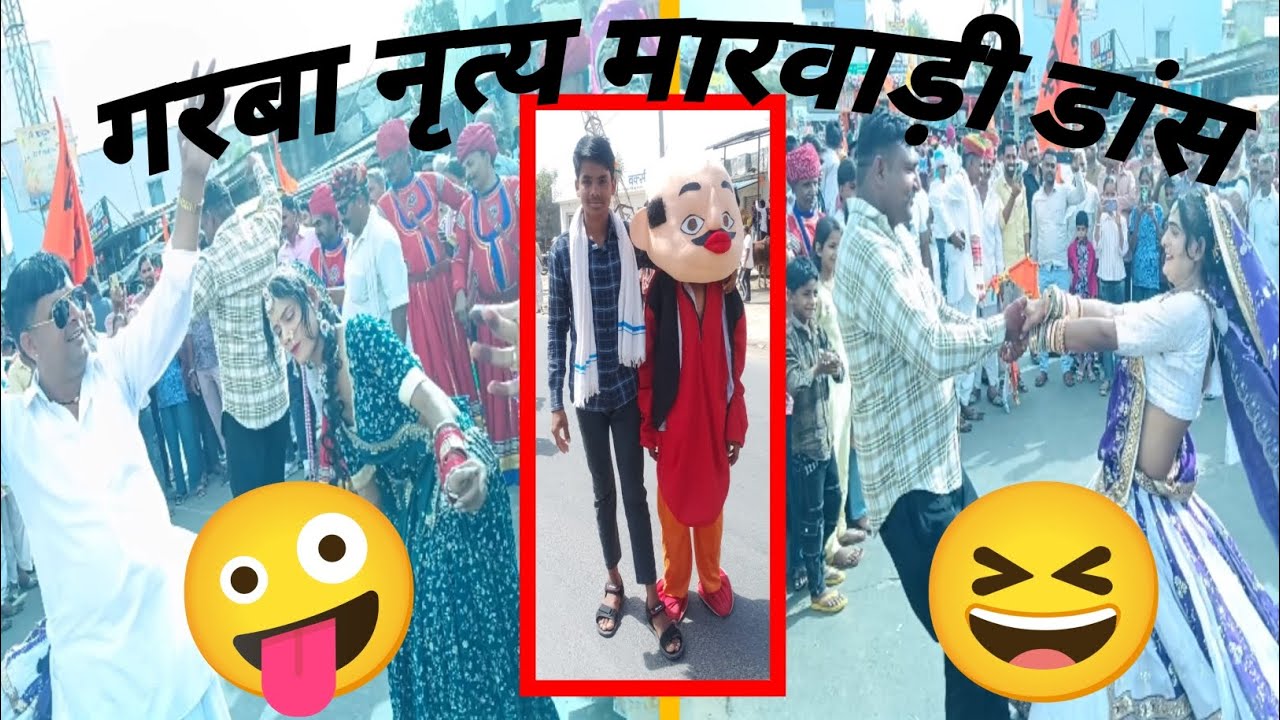 गरबा नृत्य मारवाड़ी डांस 🕺💃 | राजस्थानी स्टाइल गरबा का असली जलवा #MarwadiDance