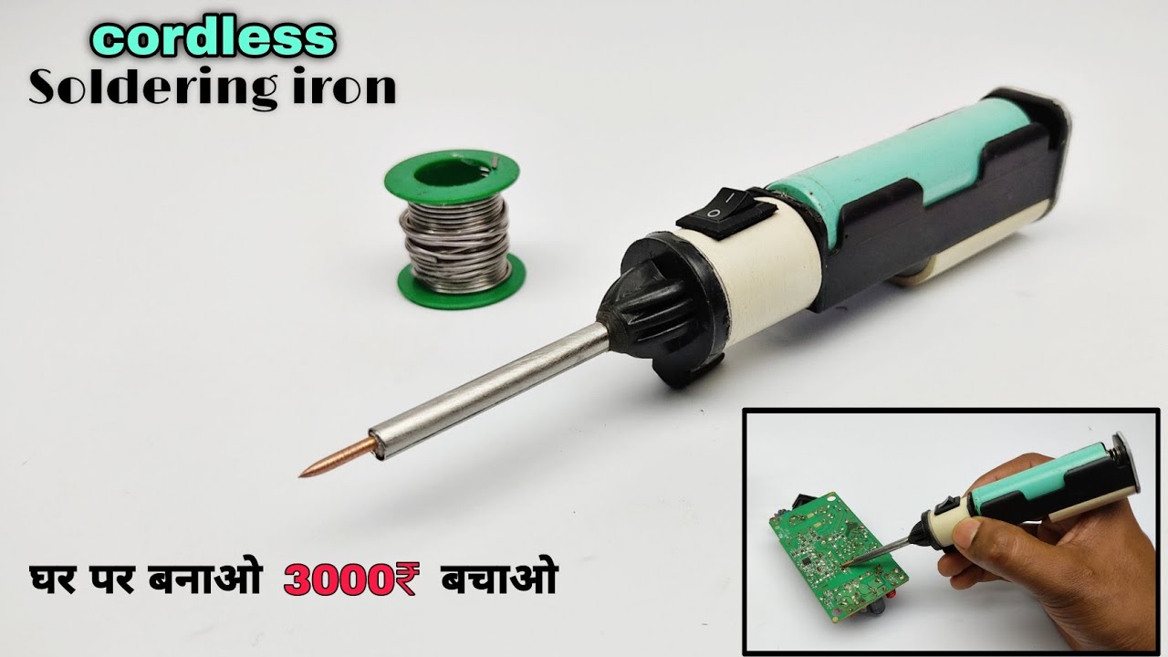 Fast heating soldering kaise banaye cordless soldering iron kaise banaen diy soldering iron