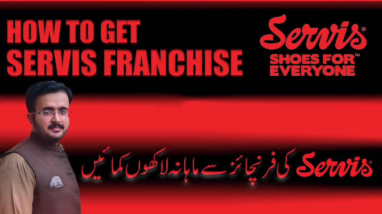 How to get SERVIS shoes franchise? | How to open a franchise business |  Franchise business model