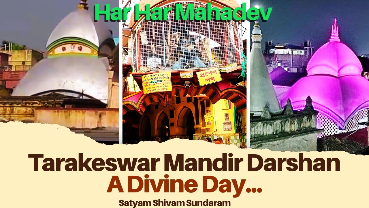 Tarakeswar Temple Tour | তারকেশ্বর ভ্রমণ | Tarakeswar Yatra | Tarakeswar Mandir