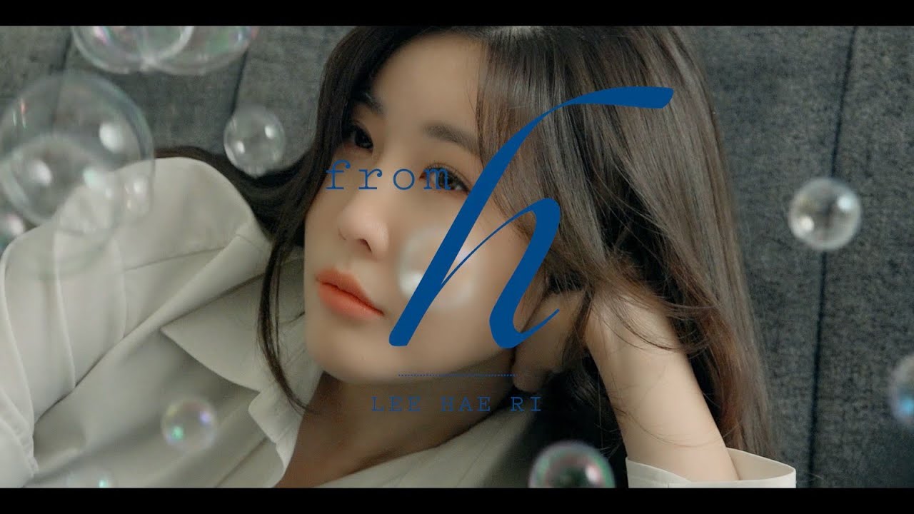 이해리 2nd MINI ALBUM 'from h' 자켓 촬영 비하인드