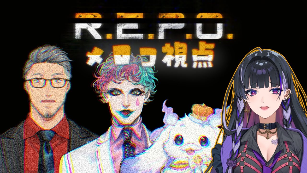 【REPO】奇妙奇天烈な4人で稼いで焼肉も行きたい【NIJISANJI EN￤Meloco Kyoran】