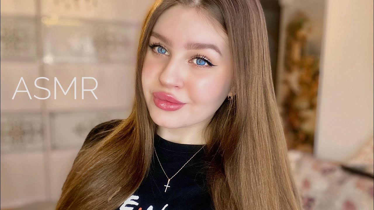 АСМР макияж себе, болталка 🤍 ASMR makeup, whisper