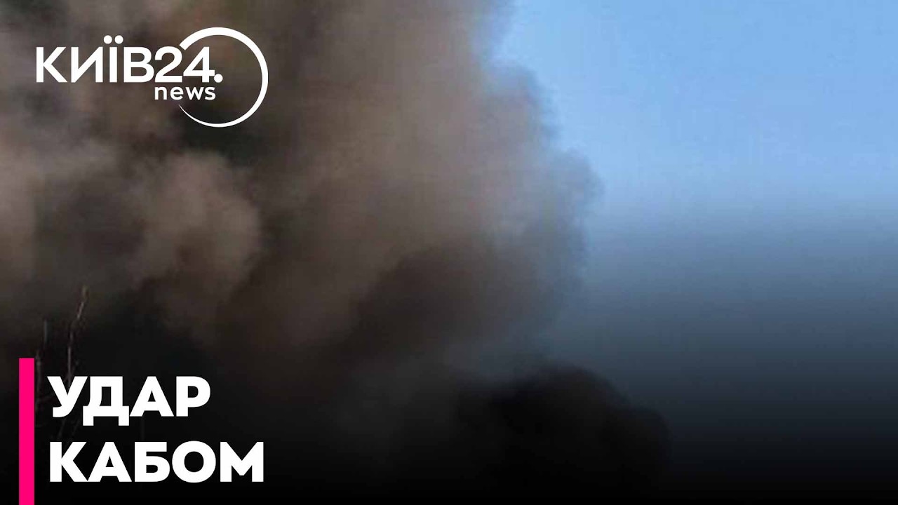 😡ТРАГЕДІЯ У ЗАПОРІЖЖІ: Росіяни вдарили авіабомбами по мирних кварталах