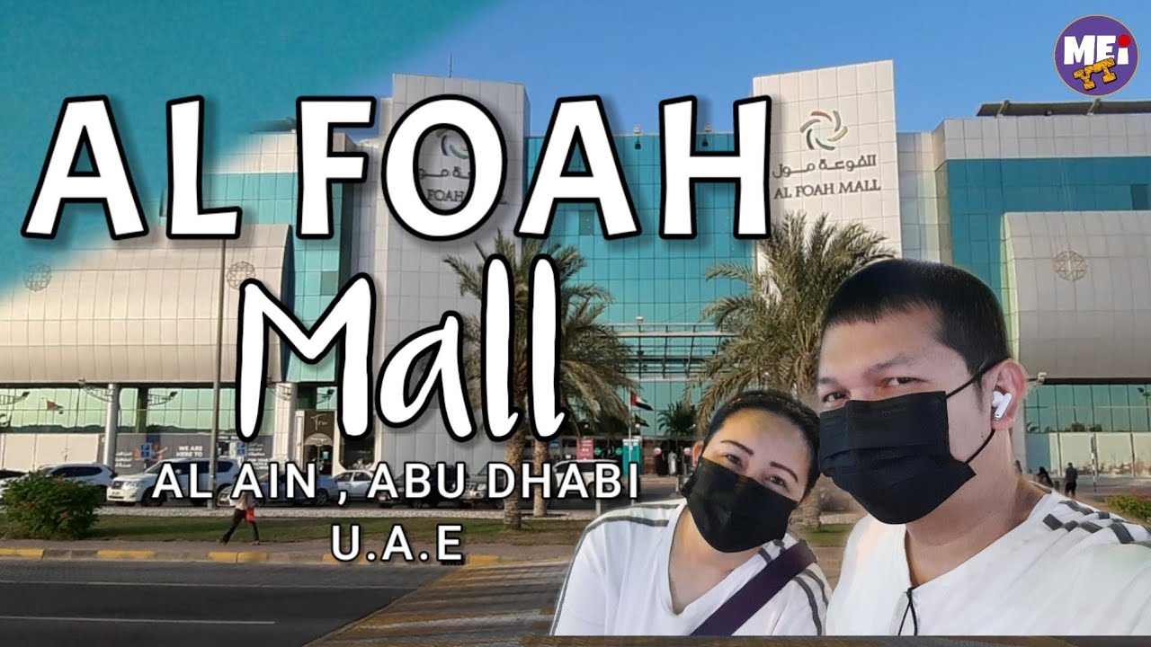 AL FOAH MALL  |  AL AIN , UAE  |  MALL TOUR  |  MEI YT