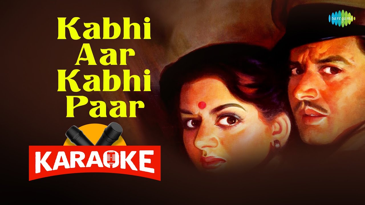 Kabhi Aar Kabhi Paar - Karaoke with Lyrics | Shamshad Begum | O.P. Nayyar | Majrooh Sultanpuri