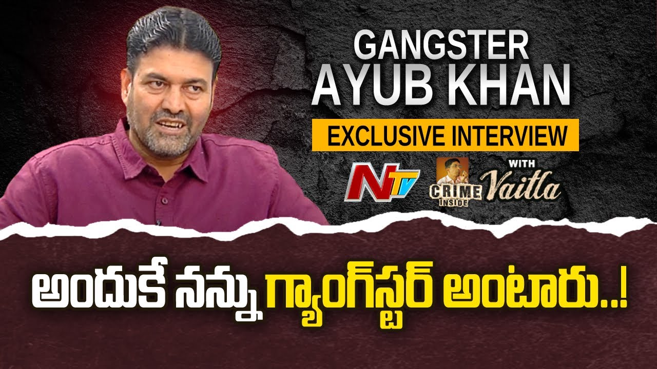 Gangster Ayub Khan Exclusive Full Interview l Crime Inside l NTV