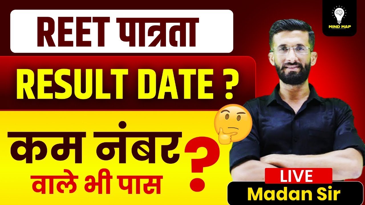 Reet 2025 result | Reet 2025 L1 result | Reet 2025 L2 Result | Madan Sir