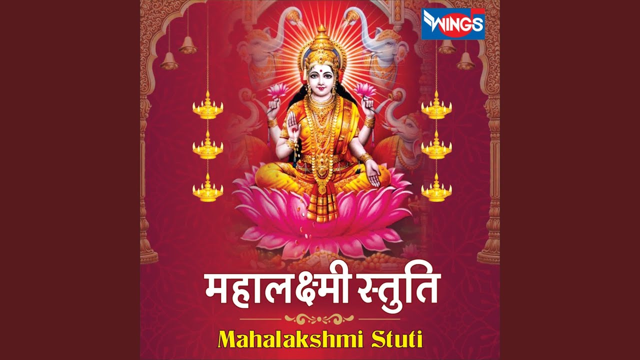 Mahalaxmi Stuti