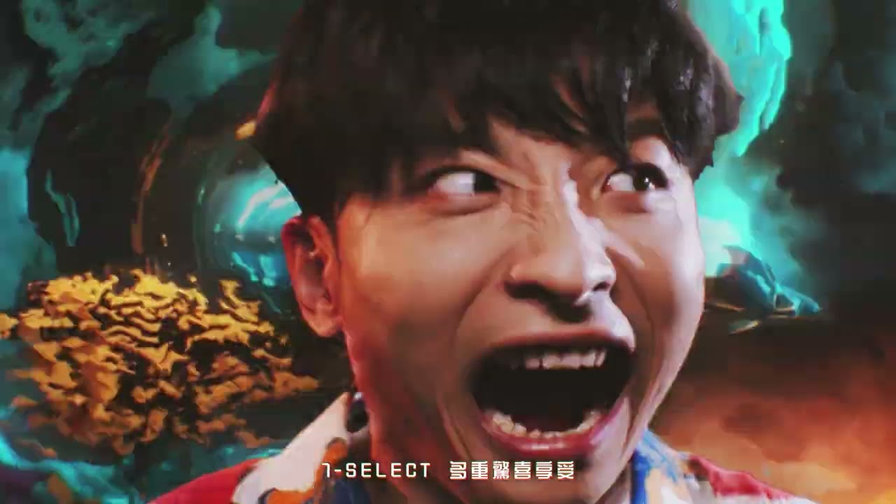 7-SELECT 多重滋味宇宙 - 港式奶茶篇