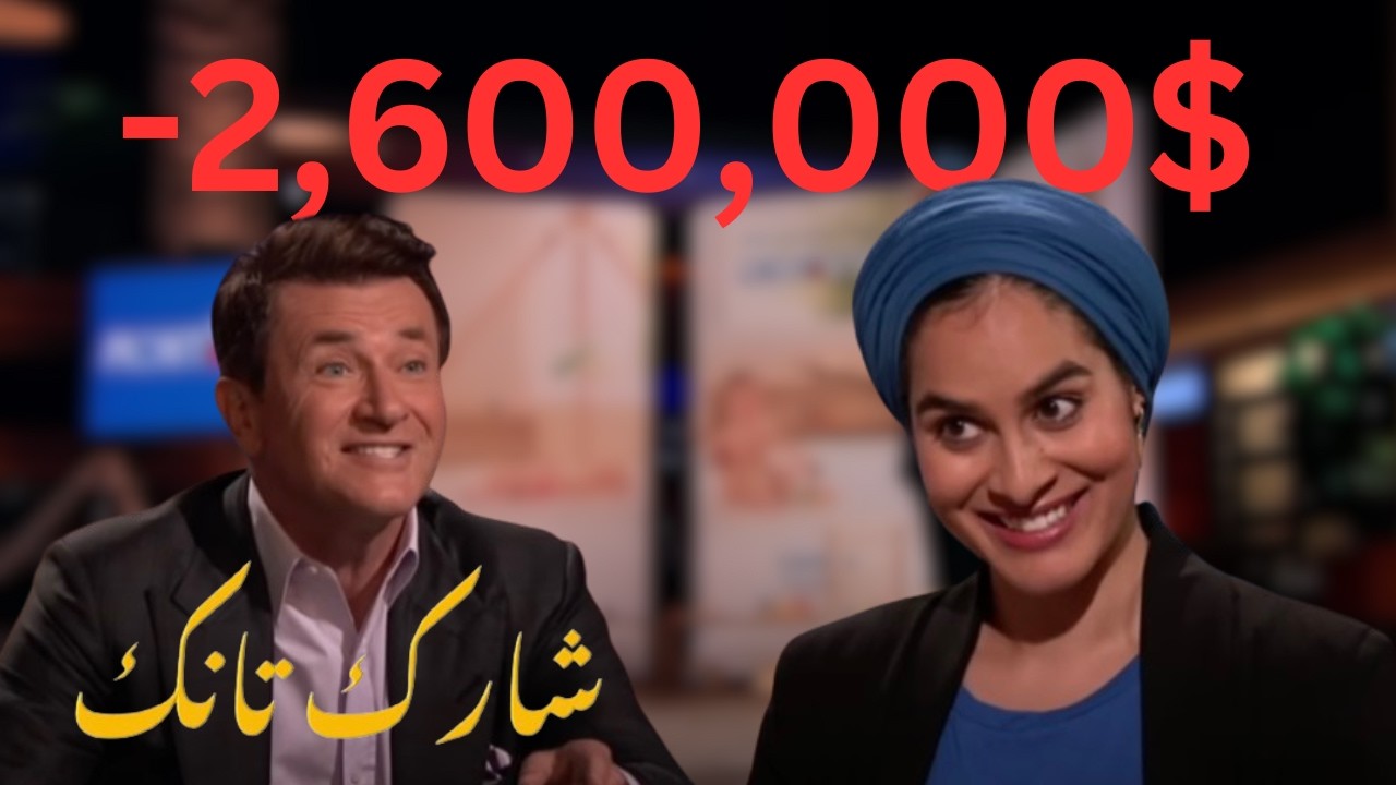 المخترعة احرقت ملايين الدولارات علي مشروعها شارك تانك الامريكي مترجم عربي sharktank arabic