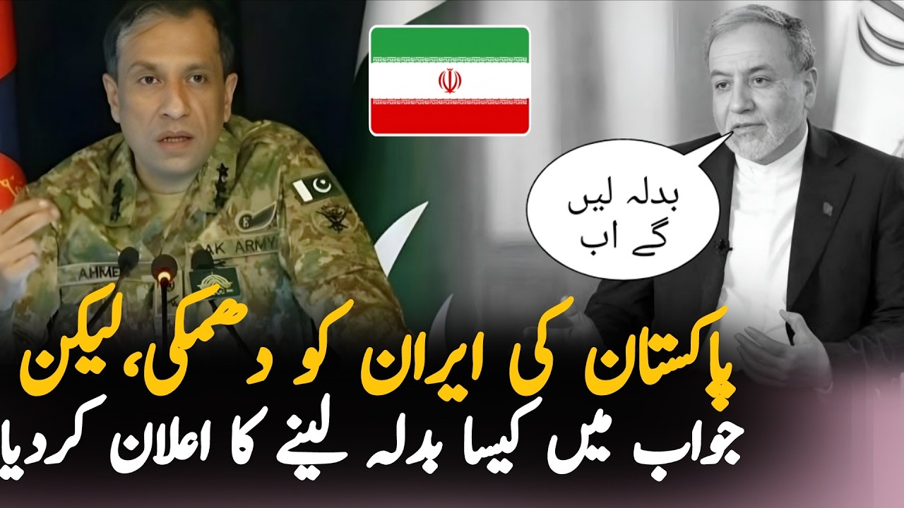 Breaking: Israel Begins Major Military Action - Latest Saudi Arabia & Iran Conflict Update