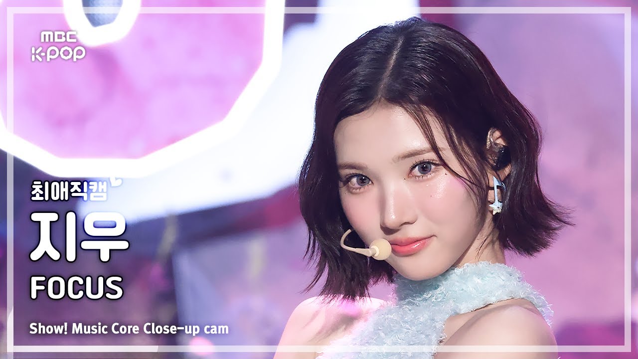 [#최애직캠] Hearts2Hearts JIWOO (하츠투하츠 지우) – FOCUS | 쇼! 음악중심 | MBC251025