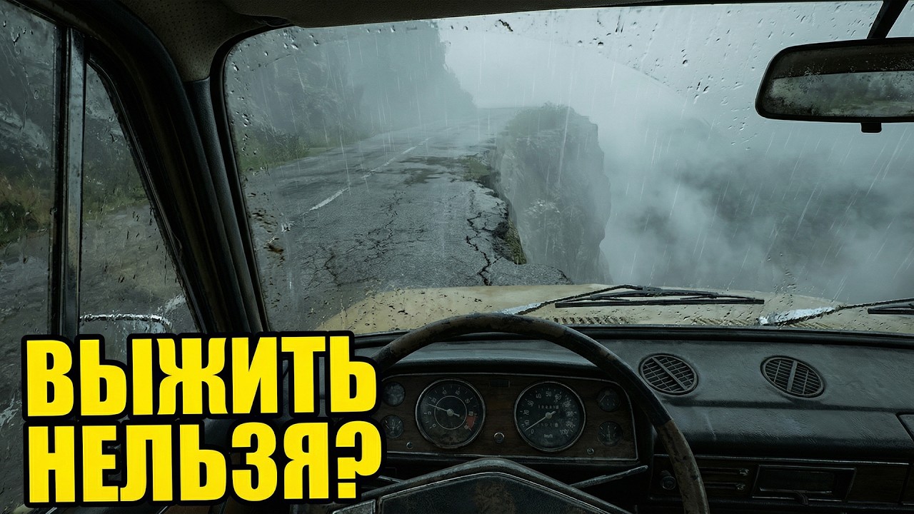 ГРАВИТАЦИИ НЕТ? 13 дорог, где СТРАШНО ехать...