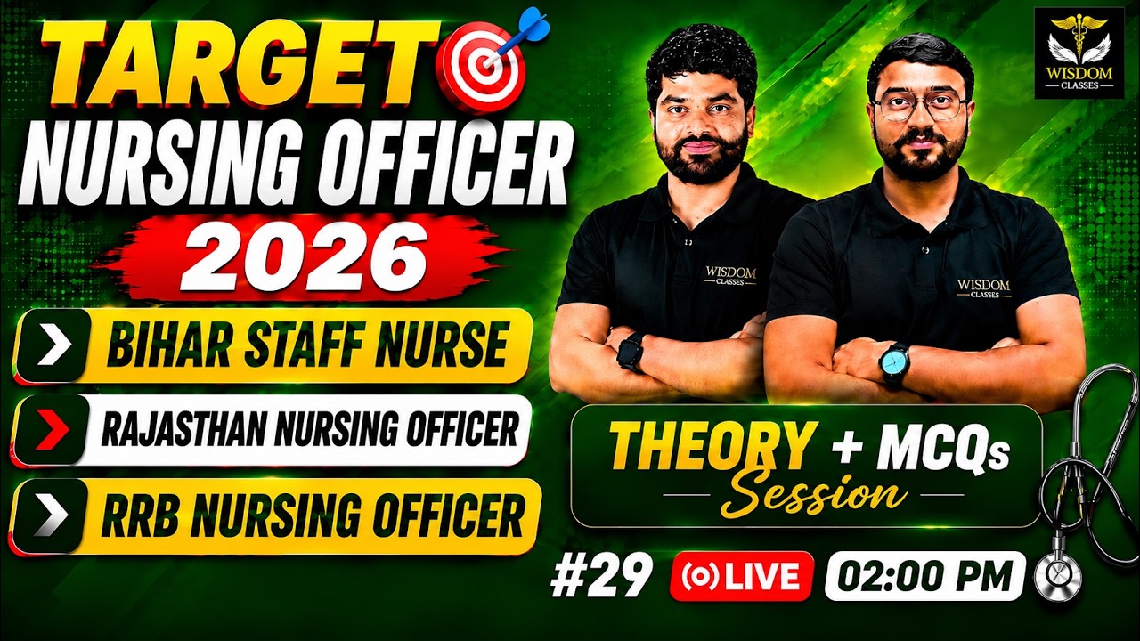 RRB | Rajasthan Nursing Officer | Bihar Staff Nurse | Target Nursing Officer | Theory + MCQ Class 29