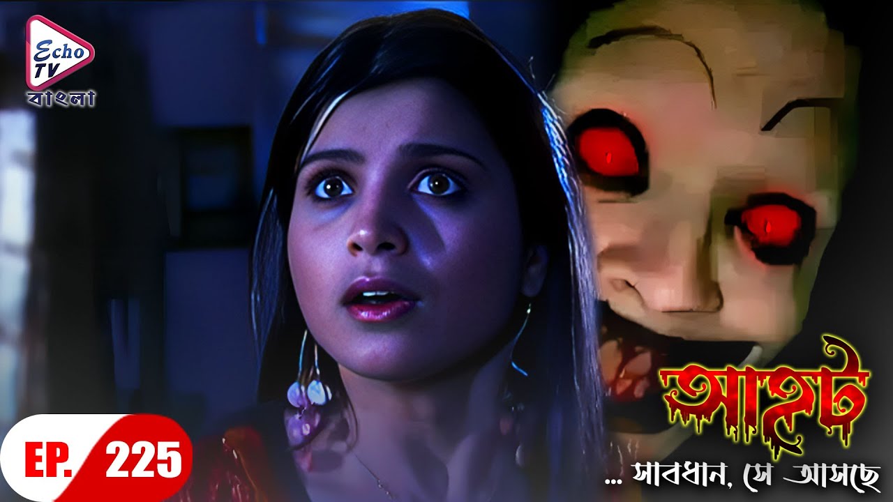 AAHAT - Sabdhan Se Asche Ep - 225 | Mega Serial | Sunny Leone, Shahab Khan, Manasi Varma