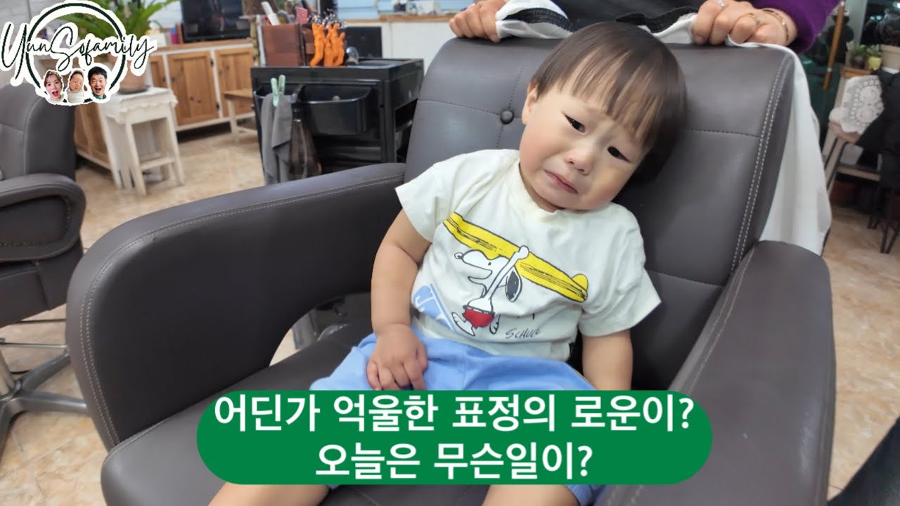 국제부부 한베부부 억울한 표정을 하고 있는 곽로운씨... 무슨일이 있는 걸까? Feat. 아랫집 감사인사