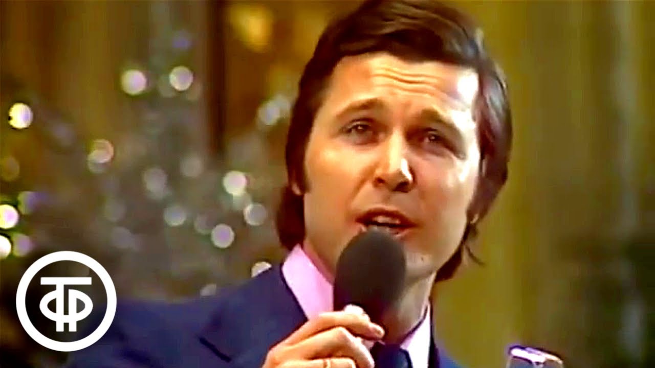 Лев Лещенко "Любимые женщины" (1975)