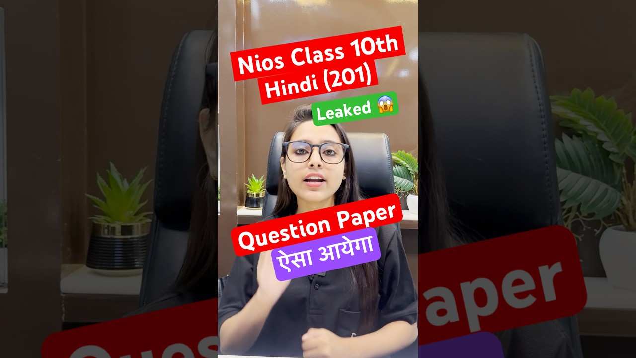 Nios Class 10th Hindi Exam Question Paper 📝 aisa aayega 😱 | No Fail #examstrategy #nios