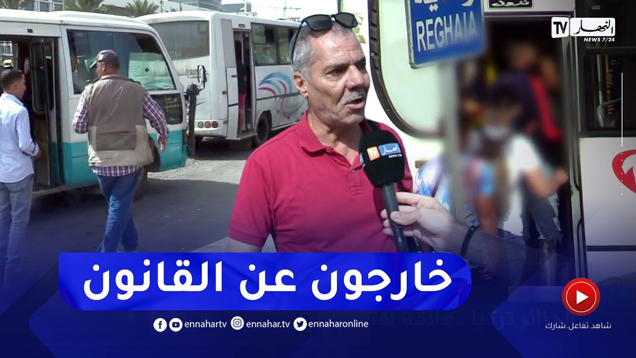 نقل: حافلات بمسافرين فوق العدد المسموح .. ناقلون خارج القانون