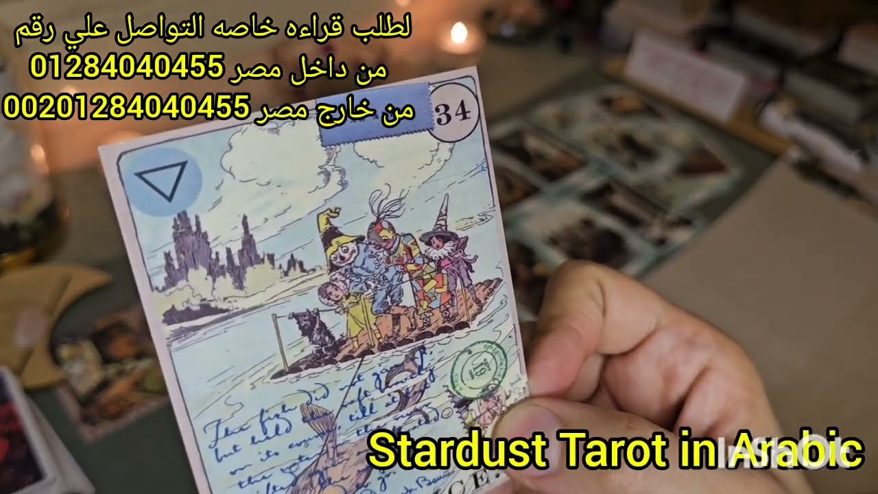 مشاعره و افكاره عنك في البعد⛔️هل ينوي الرجوع🫂الفديو من القناه الاساسيه طاقه زمنيه مفتوحه 