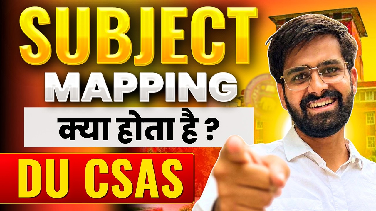 SUBJECT MAPPING Kaise Kare in DU CSAS 2025
