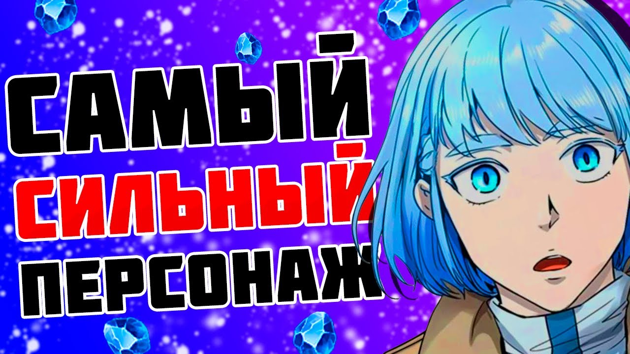 ТИР ЛИСТ ССР+ ПЕРСОНАЖЕЙ! [Tower of God: New World]