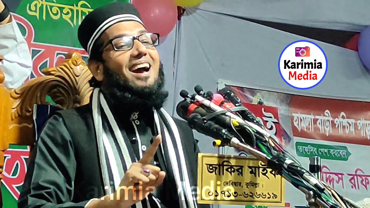 Molla Nazim Uddin New Waz 2021 | Importance of Tahajjud prayer | @Karimia_Media