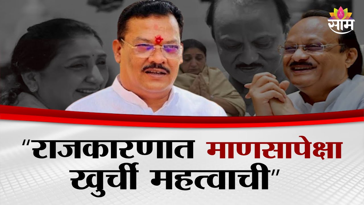 'शासकीय दुखवटा संपण्याआधीच उपमुख्यमंत्रीपदाचा निर्णय' - Sanjay Shirsat On Sunetra Pawar