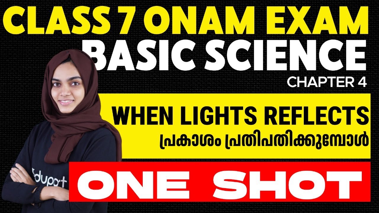 Class 7 Basic Science | Chapter 4 | When Light Reflects | prakaasham prathipathikkumbol | Eduport