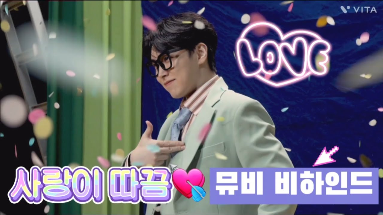 성민 [SUNGMIN] MV 촬영 비하인드 사랑이 따끔(Lovesick) MV Behind the Scene | 성민