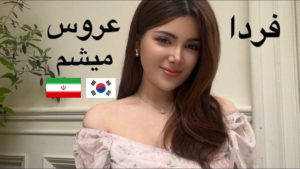 يك روز مونده به عروسيم!! اومدم آرايشگاه