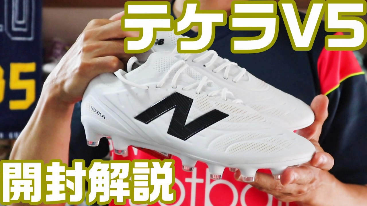 ニューバランス テケラV5 ELITE 解説