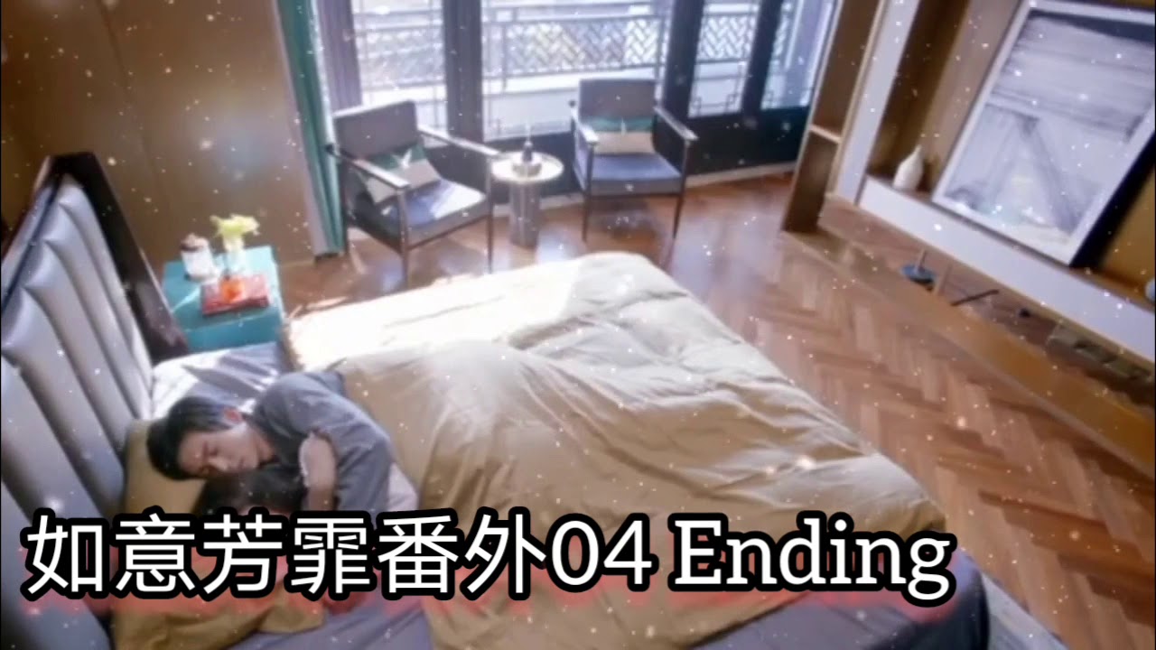 如意芳霏番外結局 The Blooms at Ruyi Pavilion: Spin-off Ending 720p