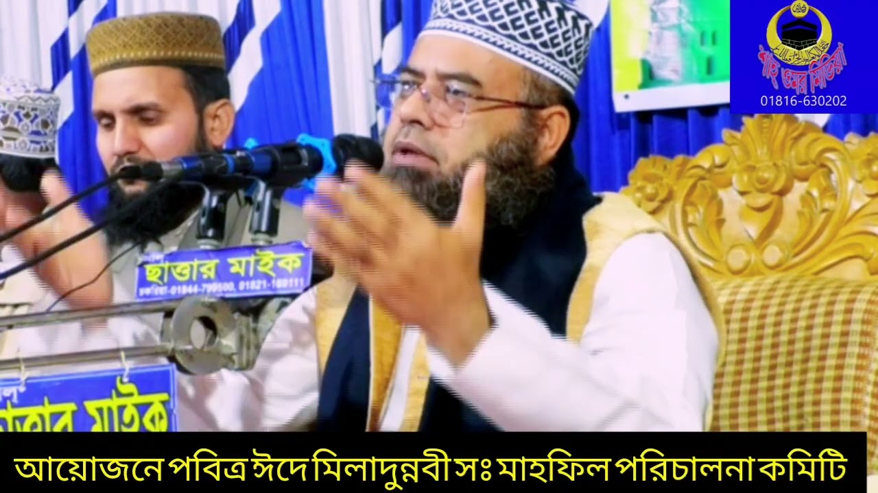আলোচনা করেন মাওলানা ডঃ এস এম বোরহান উদ্দিন।। চট্টগ্রাম ইসলামীক বিশ্ববিদ্যালয় চট্টগ্রাম।। 